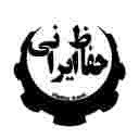 حفاظ ایرانی نصیری در تهرانپارس